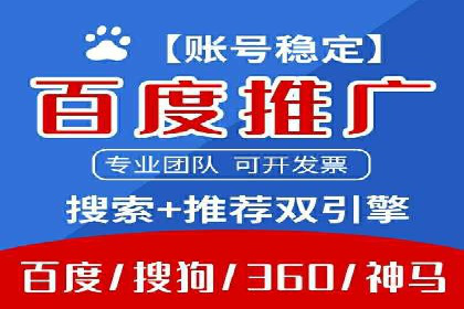 谷歌竞价广告在旅游行业的成功营销案例