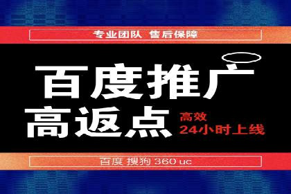 百度广告推广费用预算技巧
